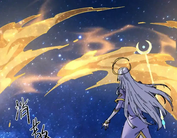 《师尊：这个冲师逆徒才不是圣子》第147话 杀我？图105