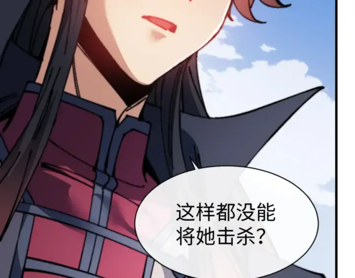 《师尊：这个冲师逆徒才不是圣子》第147话 杀我？图133