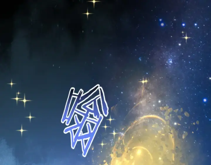 《师尊：这个冲师逆徒才不是圣子》第147话 杀我？图14
