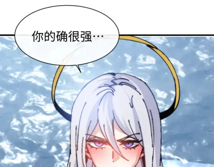 《师尊：这个冲师逆徒才不是圣子》第147话 杀我？图141