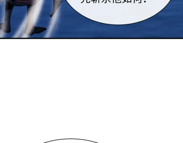 《师尊：这个冲师逆徒才不是圣子》第147话 杀我？图162