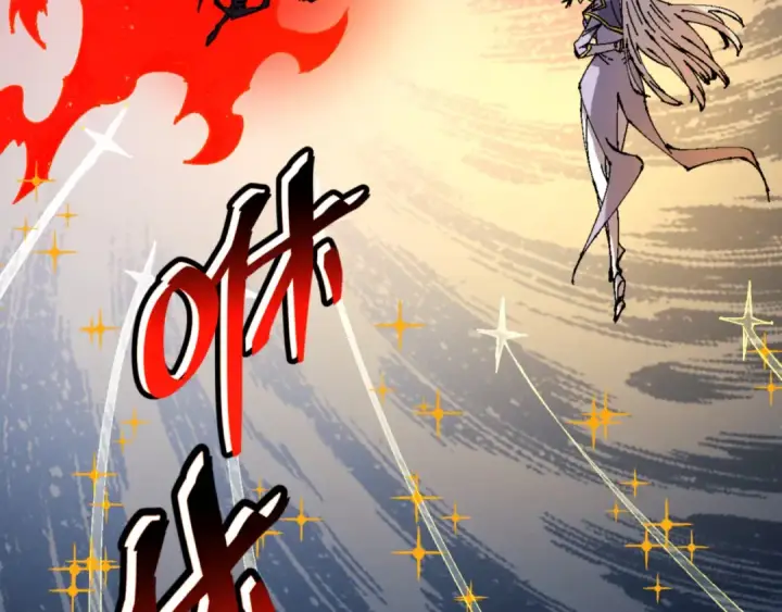 《师尊：这个冲师逆徒才不是圣子》第147话 杀我？图52