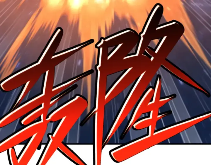 《师尊：这个冲师逆徒才不是圣子》第147话 杀我？图57