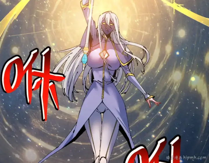 《师尊：这个冲师逆徒才不是圣子》第147话 杀我？图64