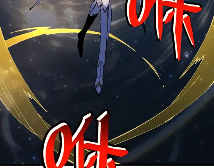 《师尊：这个冲师逆徒才不是圣子》第147话 杀我？图65
