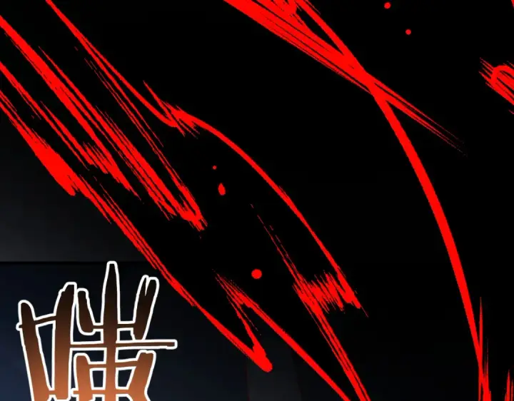 《师尊：这个冲师逆徒才不是圣子》第148话图119