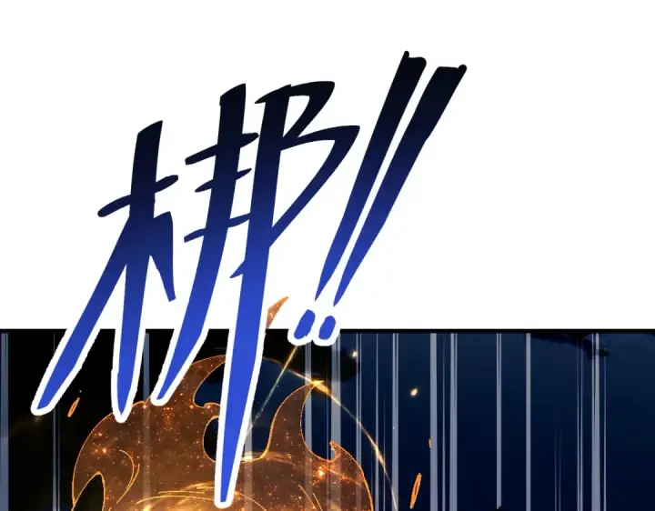 《师尊：这个冲师逆徒才不是圣子》第148话图97