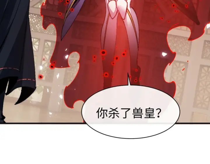 《师尊：这个冲师逆徒才不是圣子》第149话图69
