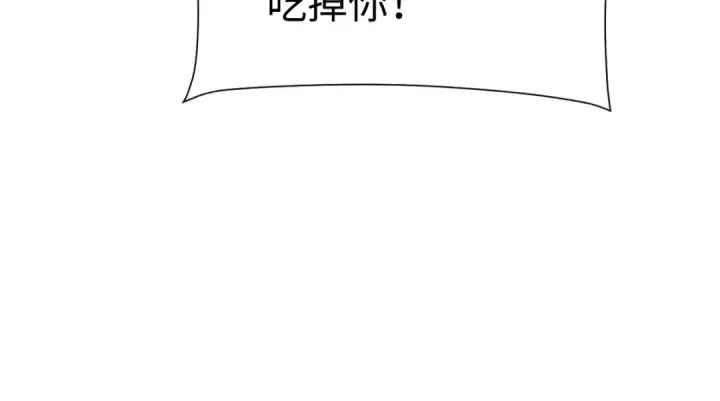 《师尊：这个冲师逆徒才不是圣子》第150话 师尊出关图25
