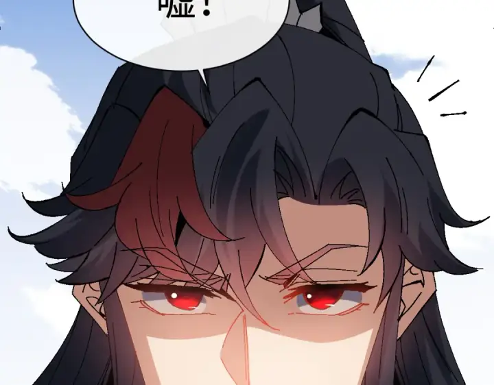 《师尊：这个冲师逆徒才不是圣子》第151话 不会被偷家了吧？图124