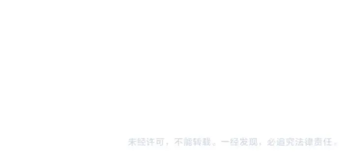 《师尊：这个冲师逆徒才不是圣子》第151话 不会被偷家了吧？图147