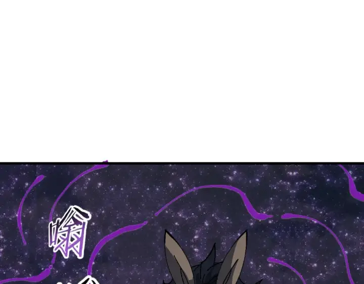 《师尊：这个冲师逆徒才不是圣子》第153话 不简单的人族图101