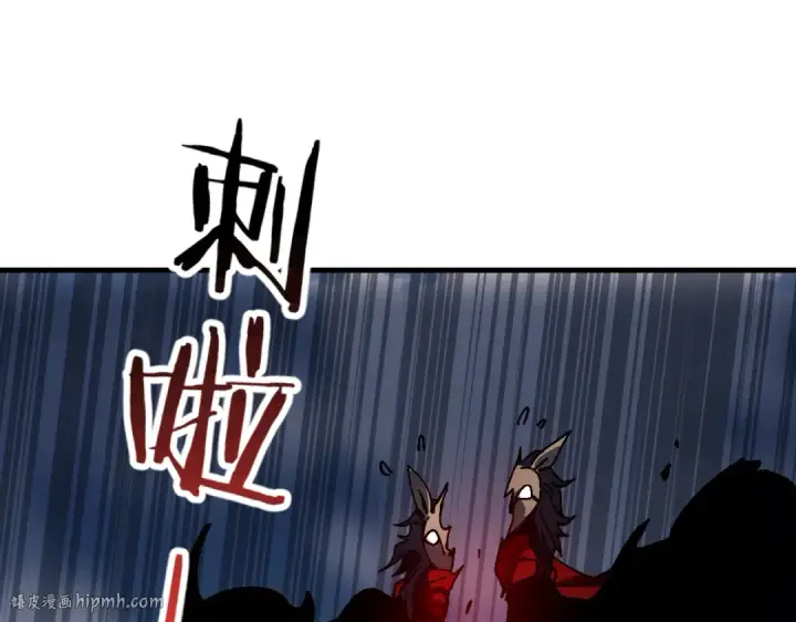 《师尊：这个冲师逆徒才不是圣子》第153话 不简单的人族图112