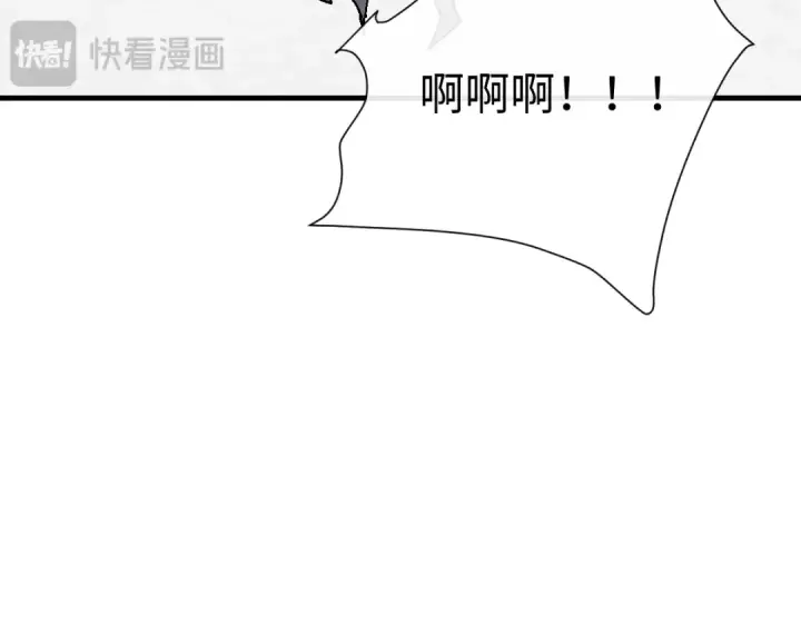 《师尊：这个冲师逆徒才不是圣子》第153话 不简单的人族图118