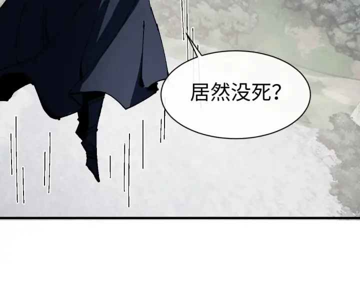 《师尊：这个冲师逆徒才不是圣子》第153话 不简单的人族图124