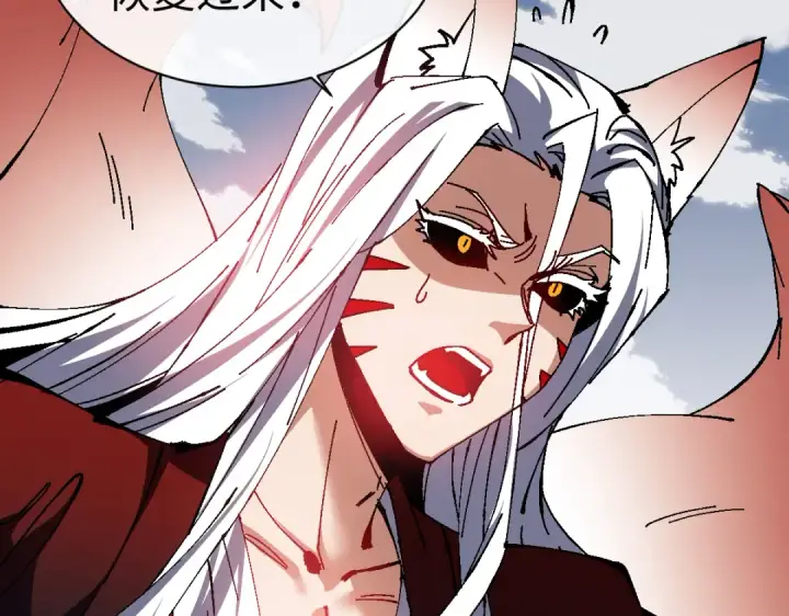 《师尊：这个冲师逆徒才不是圣子》第153话 不简单的人族图126