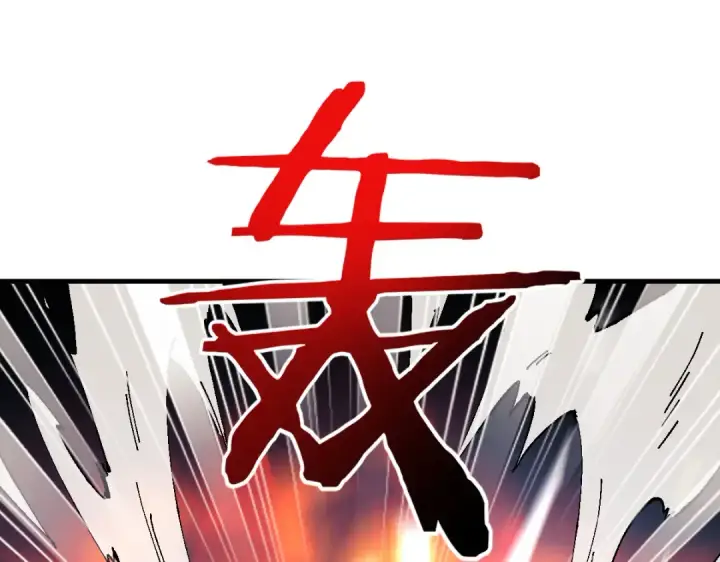《师尊：这个冲师逆徒才不是圣子》第153话 不简单的人族图25