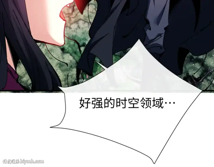 《师尊：这个冲师逆徒才不是圣子》第153话 不简单的人族图40
