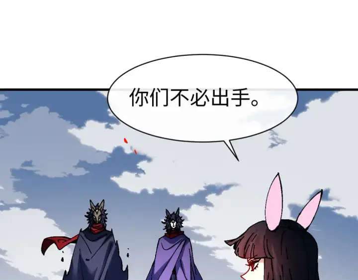 《师尊：这个冲师逆徒才不是圣子》第153话 不简单的人族图66