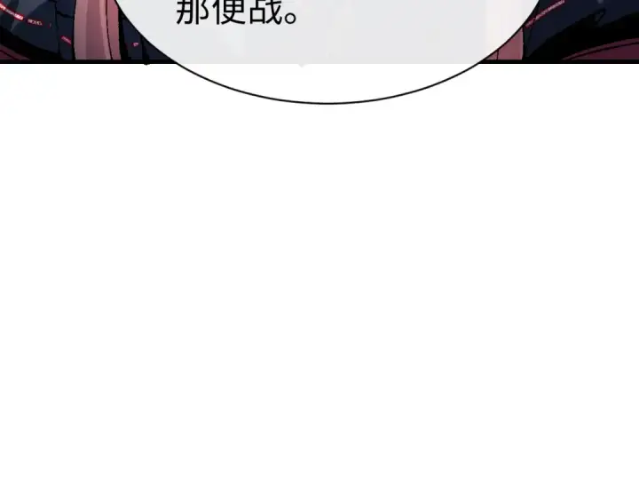 《师尊：这个冲师逆徒才不是圣子》第153话 不简单的人族图74