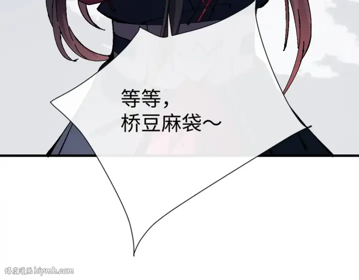 《师尊：这个冲师逆徒才不是圣子》第153话 不简单的人族图80