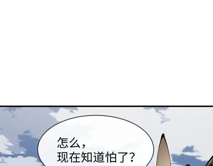 《师尊：这个冲师逆徒才不是圣子》第153话 不简单的人族图81