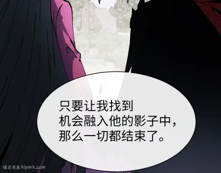 《师尊：这个冲师逆徒才不是圣子》第153话 不简单的人族图96