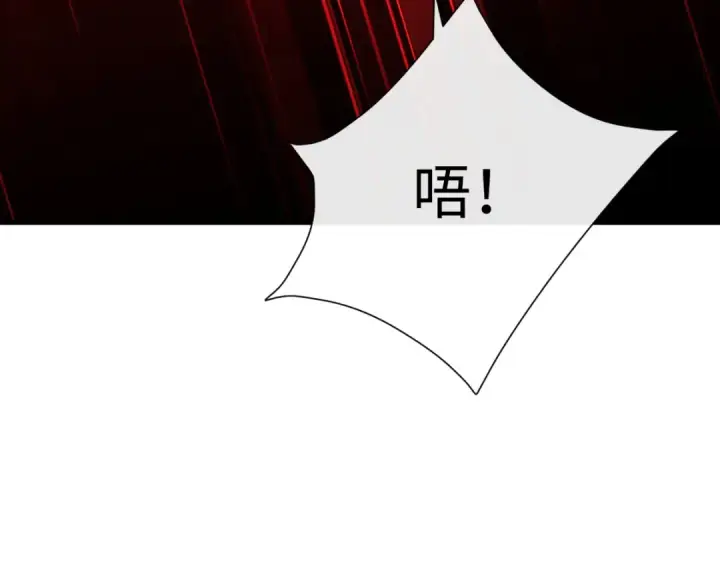 《师尊：这个冲师逆徒才不是圣子》第154话 单挑图109