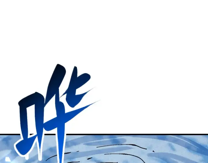 《师尊：这个冲师逆徒才不是圣子》第154话 单挑图114