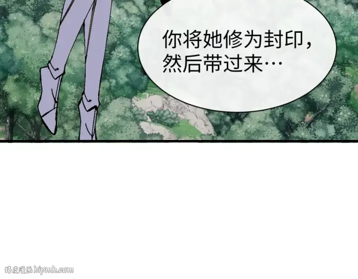 《师尊：这个冲师逆徒才不是圣子》第154话 单挑图120