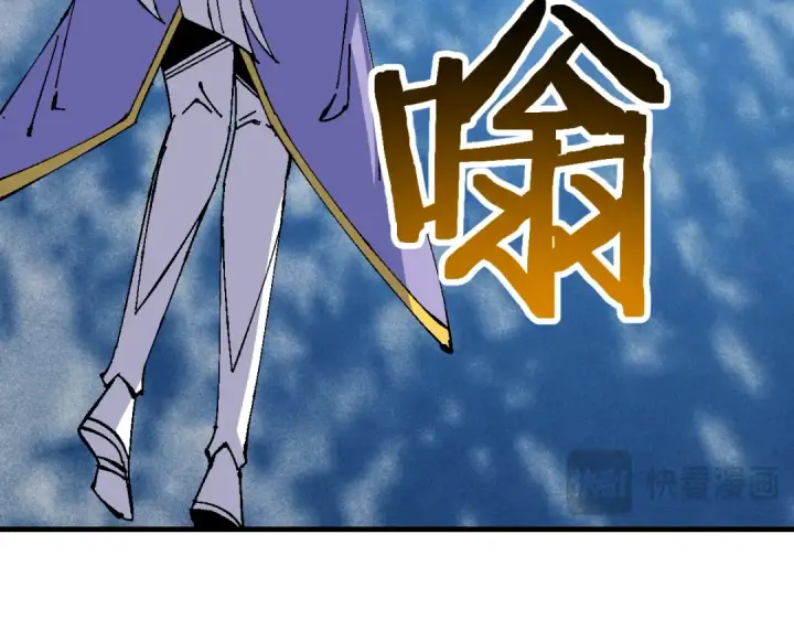《师尊：这个冲师逆徒才不是圣子》第154话 单挑图123