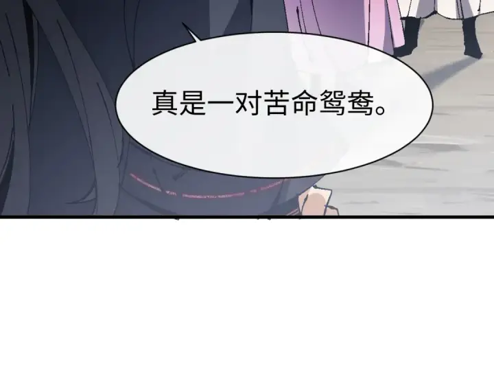 《师尊：这个冲师逆徒才不是圣子》第154话 单挑图150