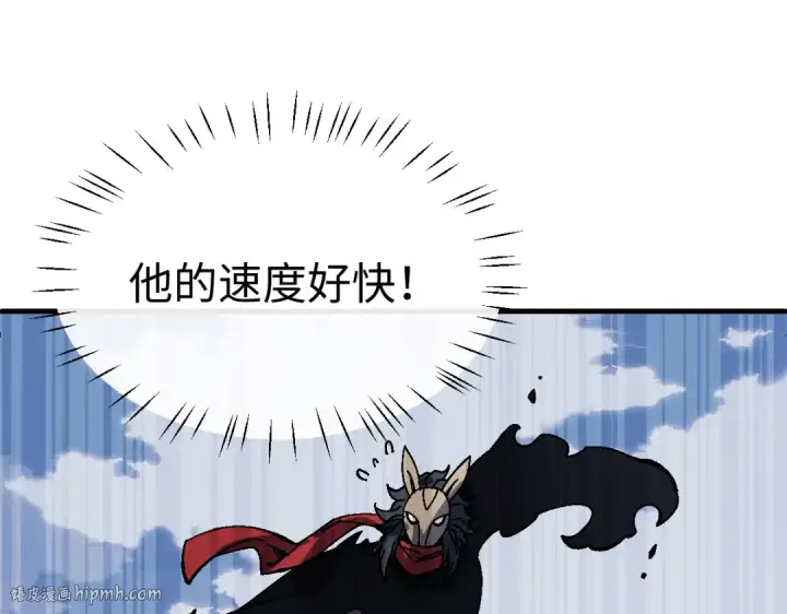 《师尊：这个冲师逆徒才不是圣子》第154话 单挑图16