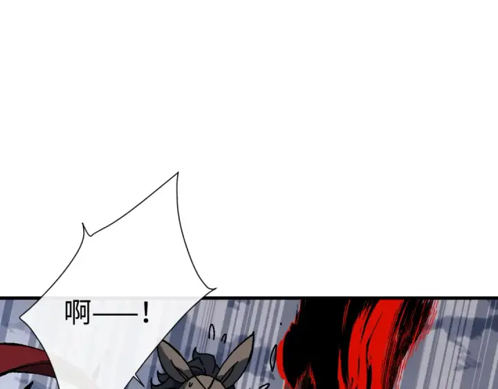 《师尊：这个冲师逆徒才不是圣子》第154话 单挑图19