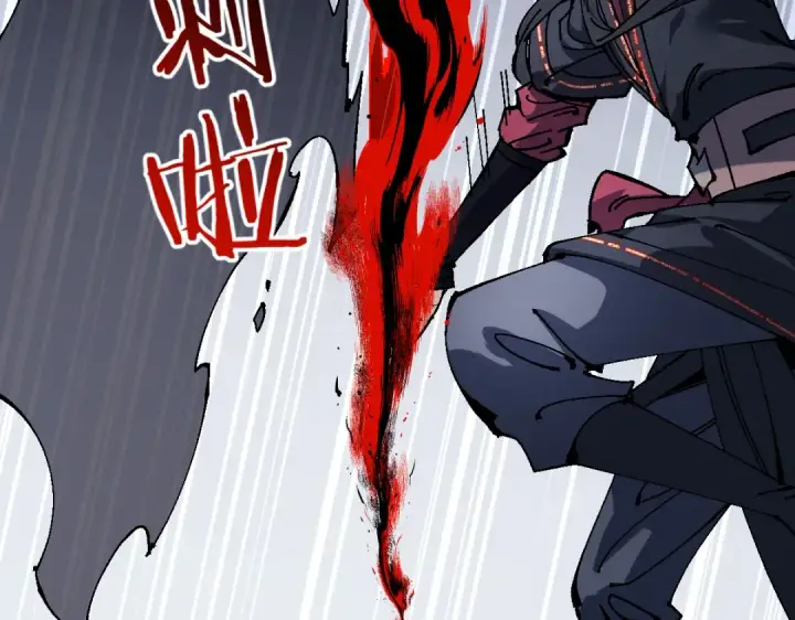 《师尊：这个冲师逆徒才不是圣子》第154话 单挑图21