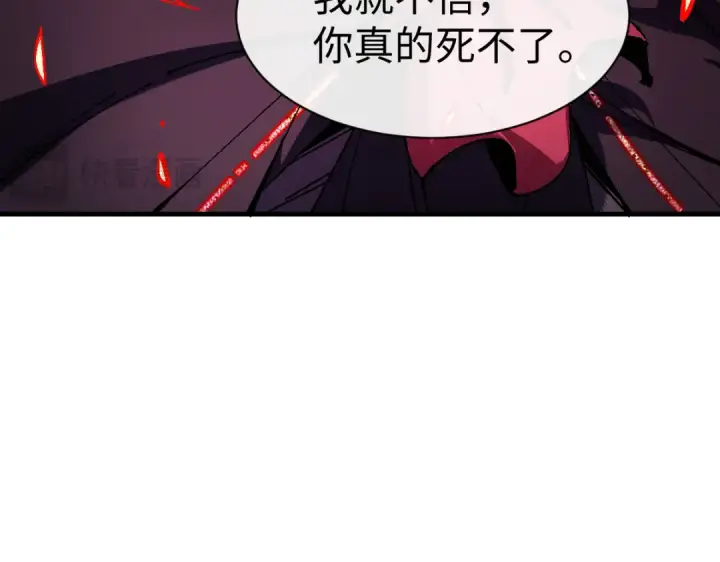 《师尊：这个冲师逆徒才不是圣子》第154话 单挑图29