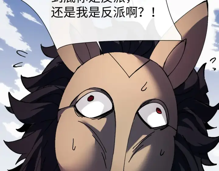 《师尊：这个冲师逆徒才不是圣子》第154话 单挑图37