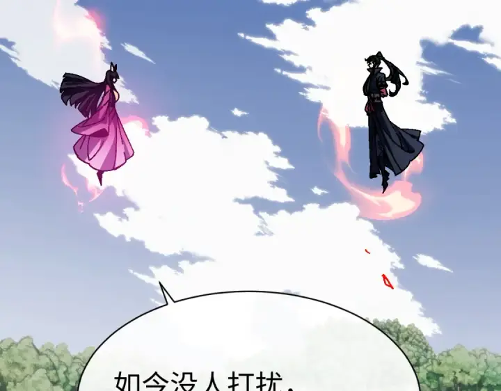 《师尊：这个冲师逆徒才不是圣子》第154话 单挑图66