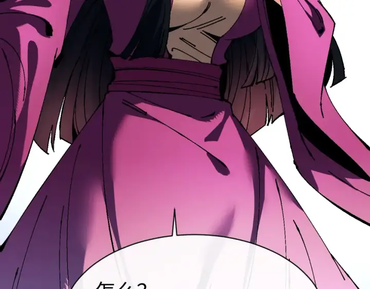 《师尊：这个冲师逆徒才不是圣子》第154话 单挑图73