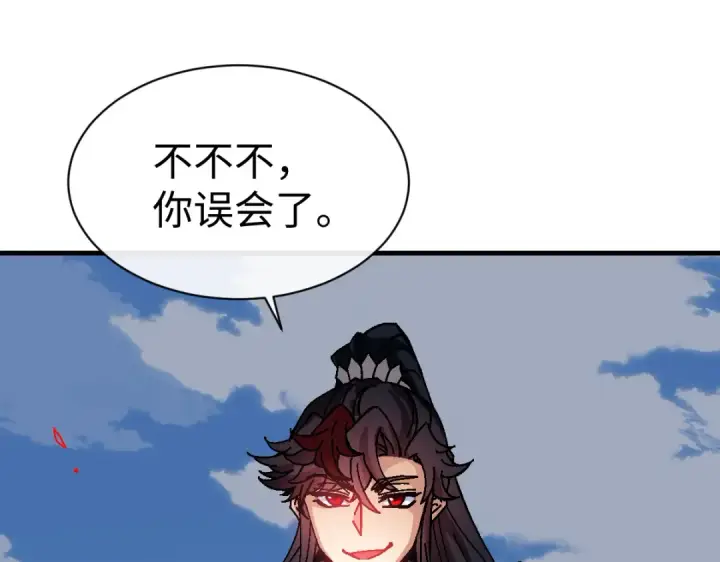 《师尊：这个冲师逆徒才不是圣子》第154话 单挑图75