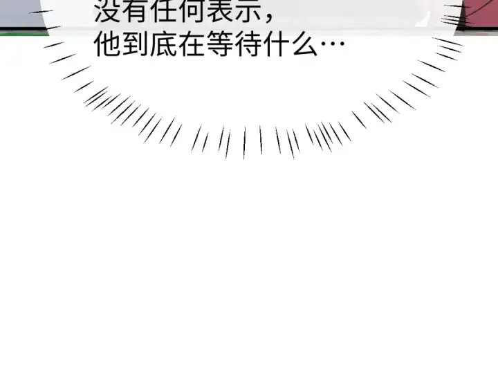《师尊：这个冲师逆徒才不是圣子》第155话 师尊想我了图100