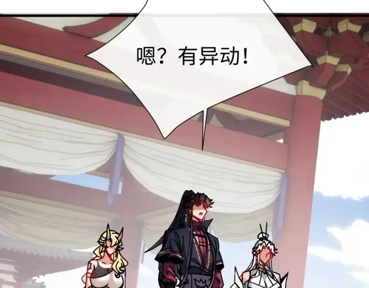 《师尊：这个冲师逆徒才不是圣子》第155话 师尊想我了图135