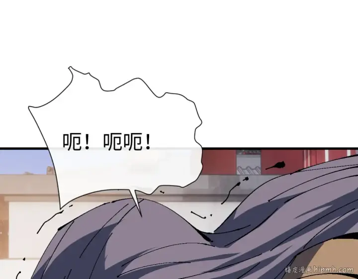 《师尊：这个冲师逆徒才不是圣子》第155话 师尊想我了图144