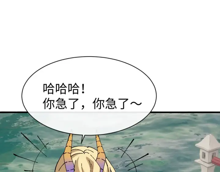 《师尊：这个冲师逆徒才不是圣子》第155话 师尊想我了图28