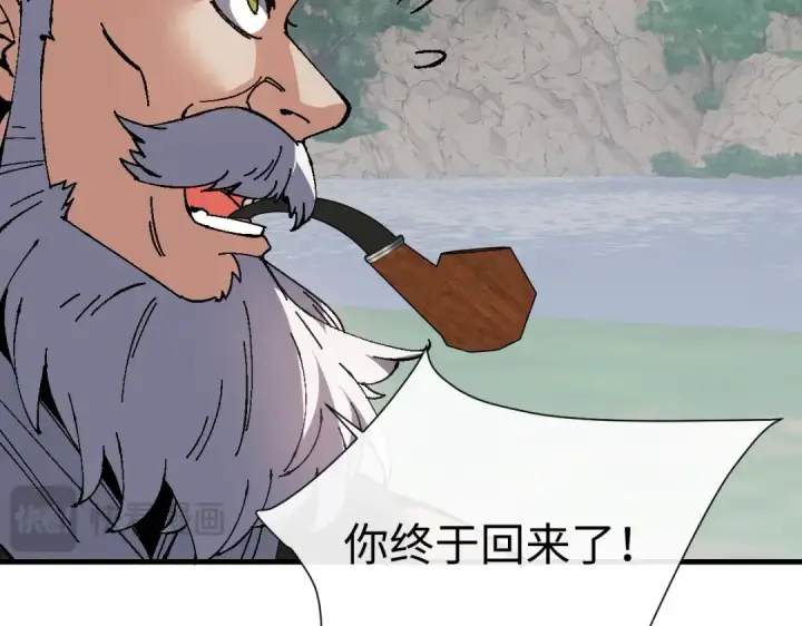 《师尊：这个冲师逆徒才不是圣子》第155话 师尊想我了图45
