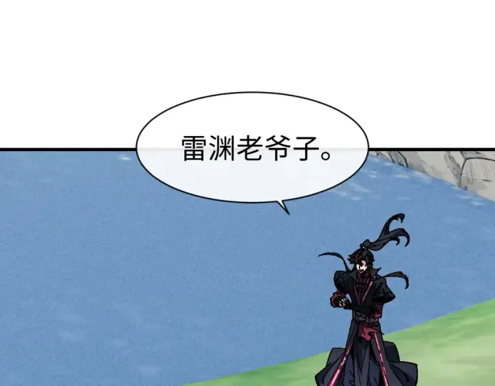 《师尊：这个冲师逆徒才不是圣子》第155话 师尊想我了图47
