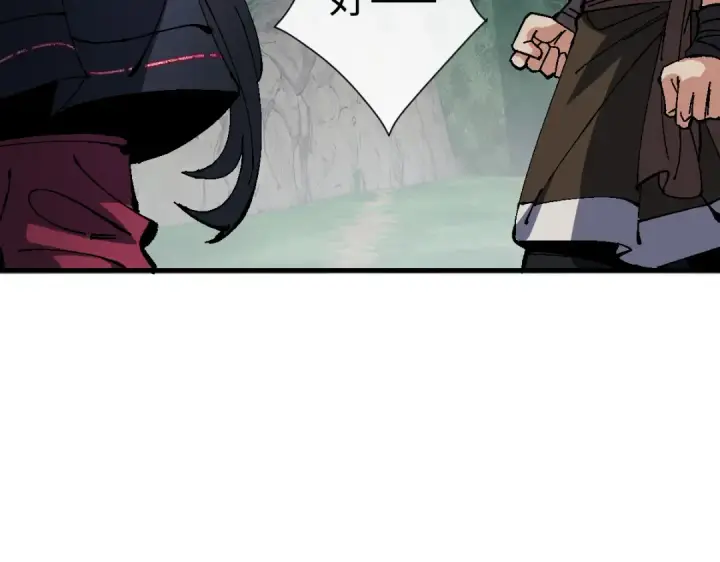 《师尊：这个冲师逆徒才不是圣子》第155话 师尊想我了图52