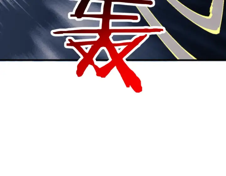 《师尊：这个冲师逆徒才不是圣子》第155话 师尊想我了图63