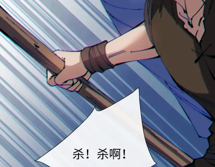 《师尊：这个冲师逆徒才不是圣子》第155话 师尊想我了图76