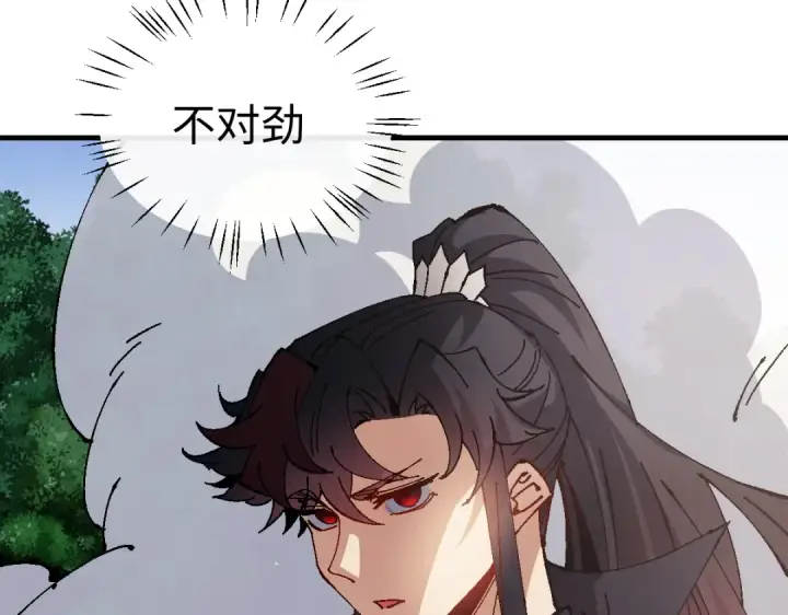 《师尊：这个冲师逆徒才不是圣子》第155话 师尊想我了图98